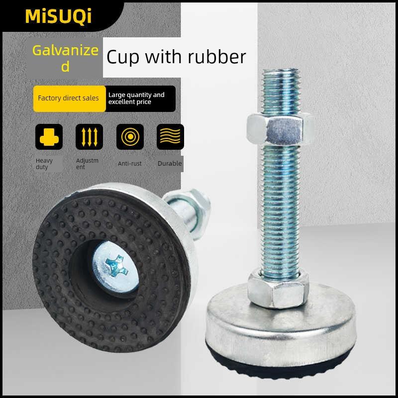 镀锌胶可调脚杯脚螺丝脚防震脚垫防滑支架调节固定调节家具