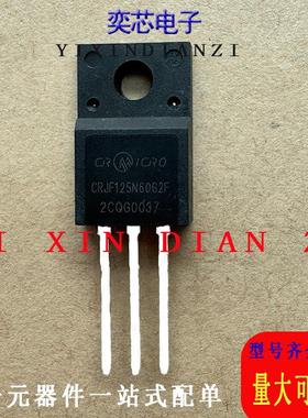 CRJF125N60G2F 库存现货 TO-220F MOS场效应管 优先发货 可直拍