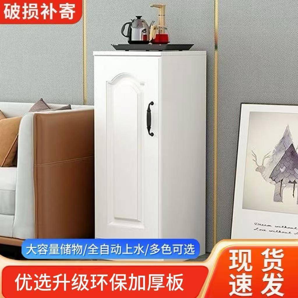 需定制简约茶水柜卧室餐柜茶具水桶柜办公室家用客厅饮水机柜收纳