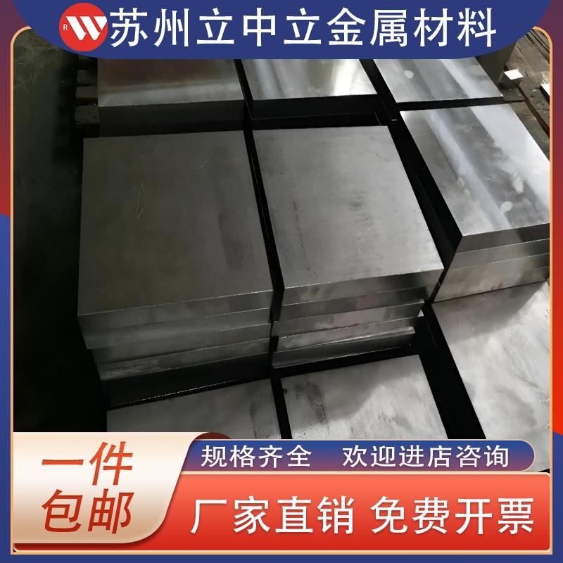 S10C S15C S20CS30C S35C圆钢S45C S50C S55C圆棒 钢板模具钢