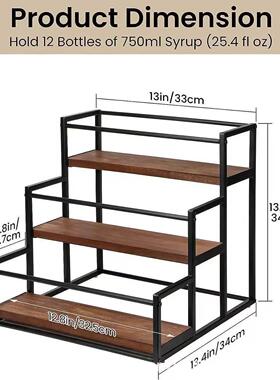 桌面酒架咖啡吧瓶收纳架咖啡糖浆架调料架展示架红酒架酒葡萄酒架