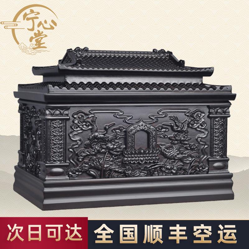 骨灰盒纯实木下葬用品高档黑檀木寿盒骨灰盒男女通用款紫檀灰骨盒