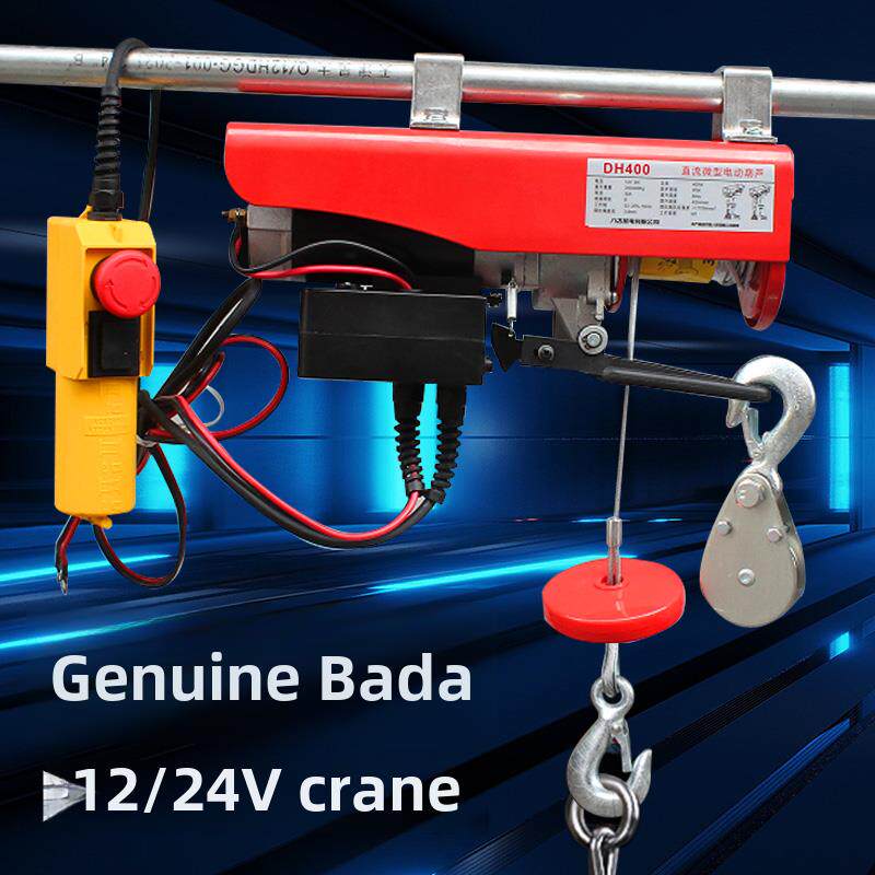 八达车载吊机12V24V小吊机电动绞盘直流电池小型装卸微型电动葫芦