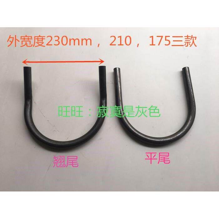 CG125/WY125摩托车复古改装尾翼 GN125/GN250复古尾架 U型管弯管