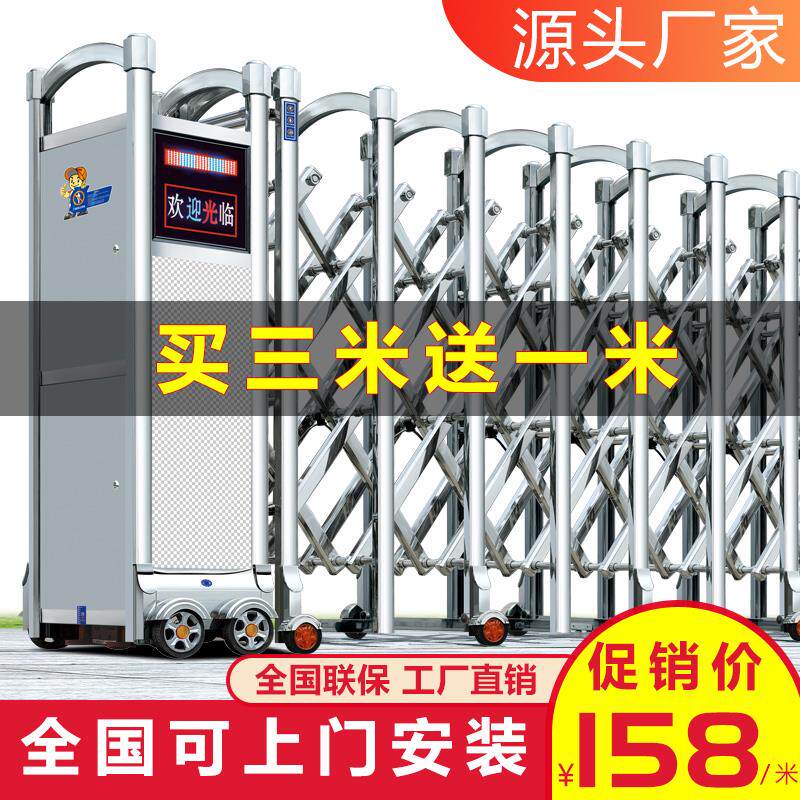 电动伸缩门不锈钢工地推拉门自动收缩折叠遥控铝合金工厂学校大门