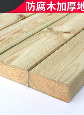 户外防腐木木板碳化木地板实木护墙板葡萄架龙骨木条木方板材
