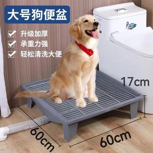 厂家现货直发直排下水道冲水大号狗厕所内置冲水管家用大型犬