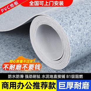 商家用地板贴水泥地面直接铺地板贴加厚耐磨医院塑胶地板垫pvc地