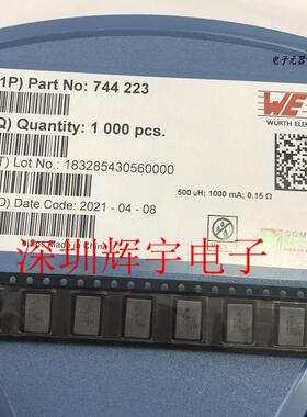 744223 WE-SL2 WE501 500uH 1A 80V 贴片扼流线圈 贴片共模电感
