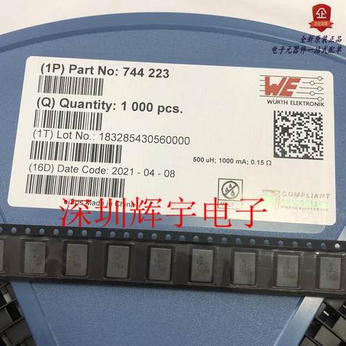 744223 WE-SL2 WE501 500uH 1A 80V 贴片扼流线圈 贴片共模电感