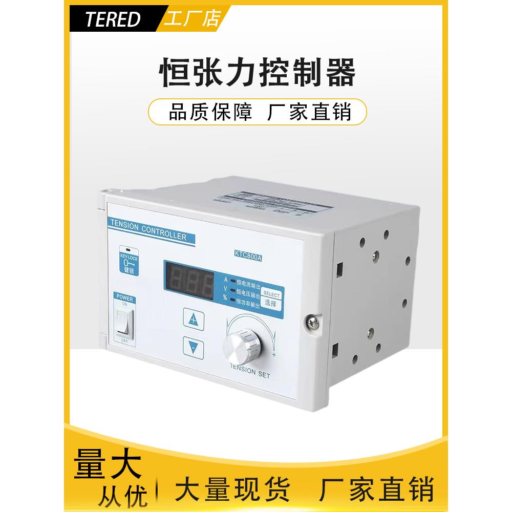 掌力控制器Ktc800A 812 828 002磁粉制动离合器手动恒定全自动