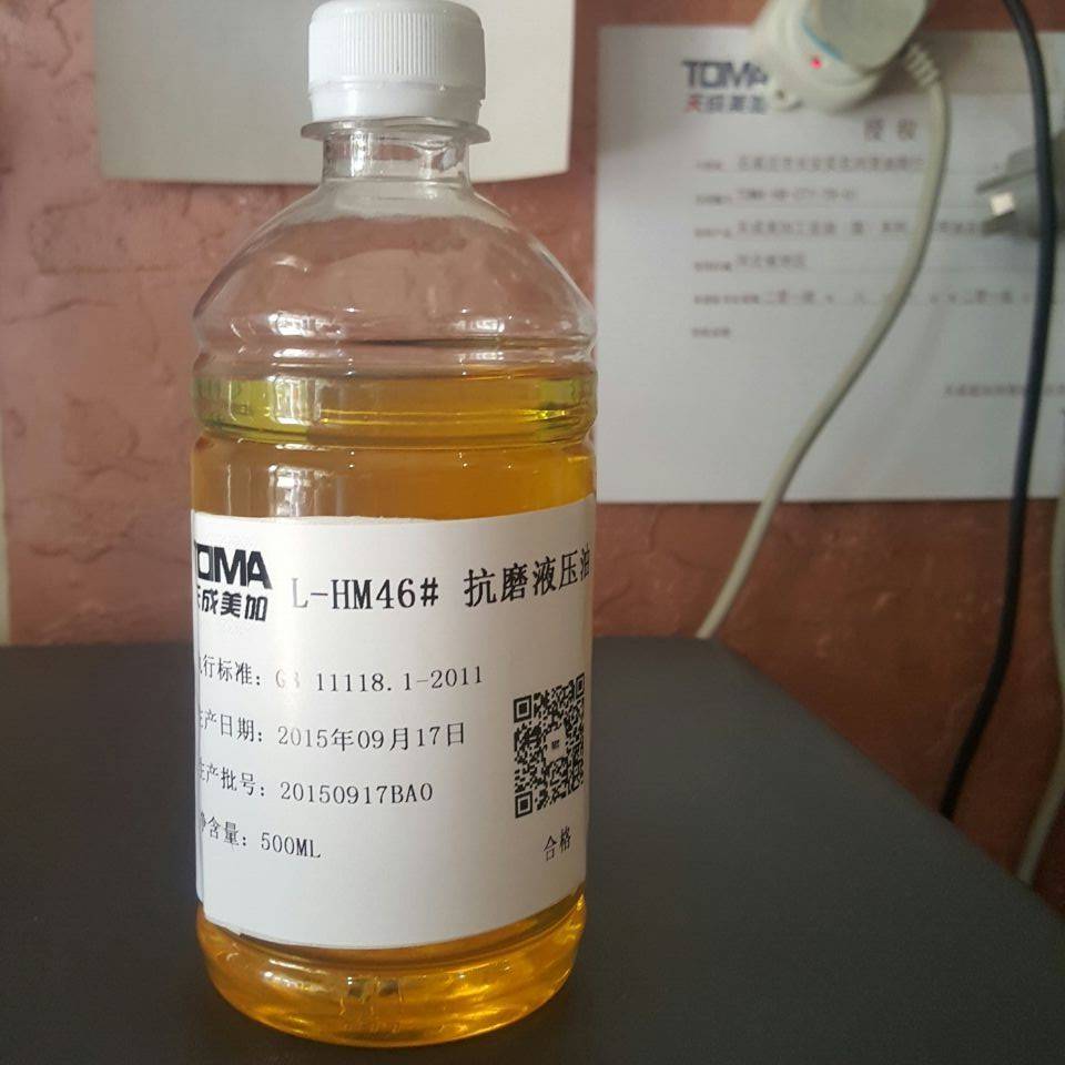 散装国标液压油 机油 机床导轨油汽轮机油32#46#68号工业齿轮油