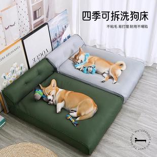 通用可拆洗宠物柯基柴犬睡垫狗沙发大型犬狗窝睡觉用小狗 狗床四季