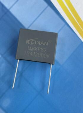 MMKP82谐振电容器154J2000V 2000V154J 0.15UF2000V 2000V0.15UF