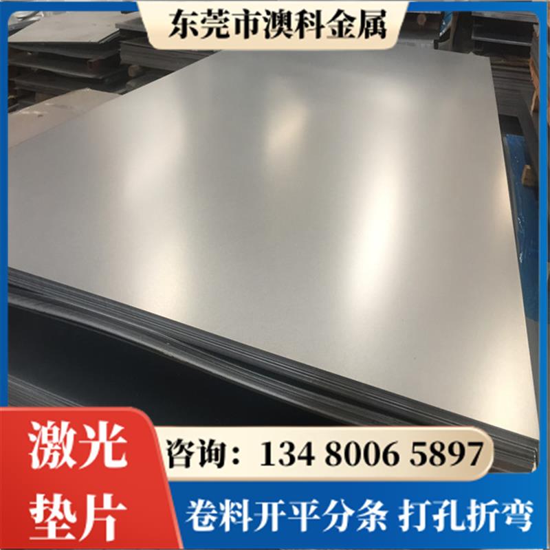 需定制冷轧板SPCC冷板铁皮薄铁片 鞍钢盒板0.1-3.0 4.0 5.0mm*125