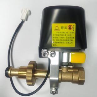 燃气警报器自动切断阀钢瓶机械手商用工业警报器联动阀瓦斯机械手