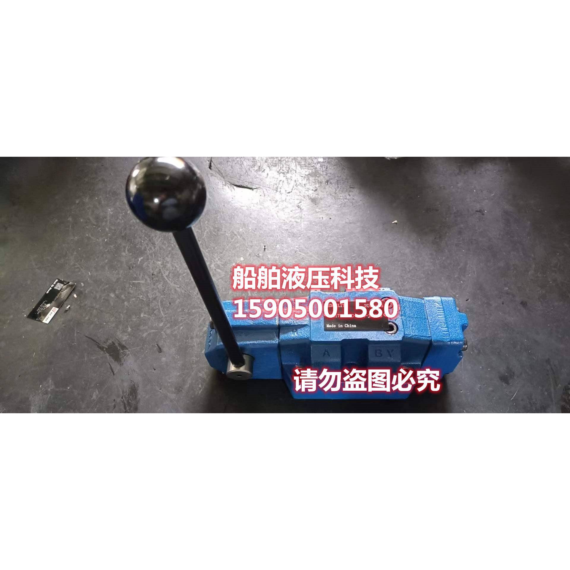 美力特DG17V-7-2C-1-10-JA-S9B 104、6C船舶DG17S4-0133C甲板阀