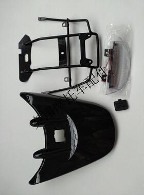 特价摩托车配件外壳DIO56 57 63期Z4尾翼灯铁架尾翼盖板总成GET
