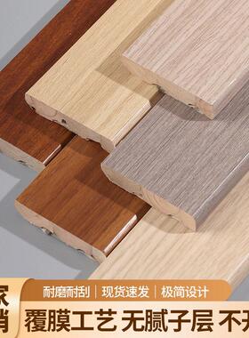 实木踢脚线家用纯实木地脚线木质白色贴脚线5公分高实木踢脚线