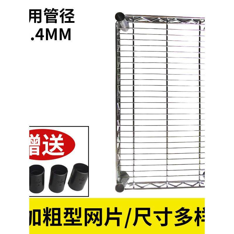 DIY线网格货架25.4mm大管层架网片置物架单层网格加层组合式架子,商业/办公家具,货架附件/货架配件/洞洞板配件,淘宝优惠券,粉丝福利购,淘宝优惠卷