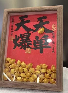 日进斗金天天爆单小摆件摆台大麦摆件开业创意礼物金元宝公司送礼