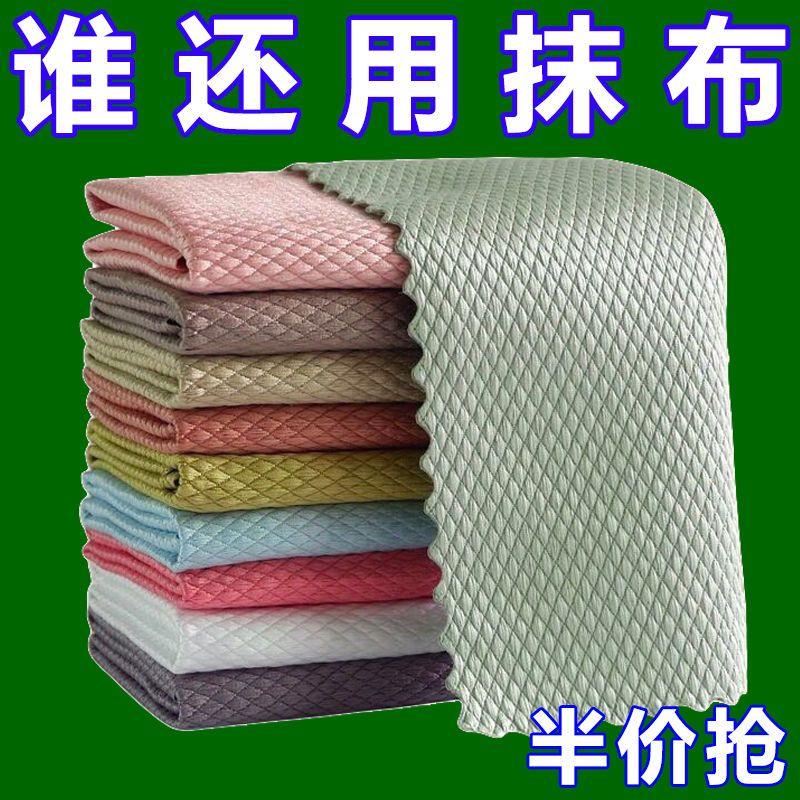 鱼鳞抹布无痕玻璃镜子洗碗水印毛巾厨房家用专用清洁吸水擦车巾