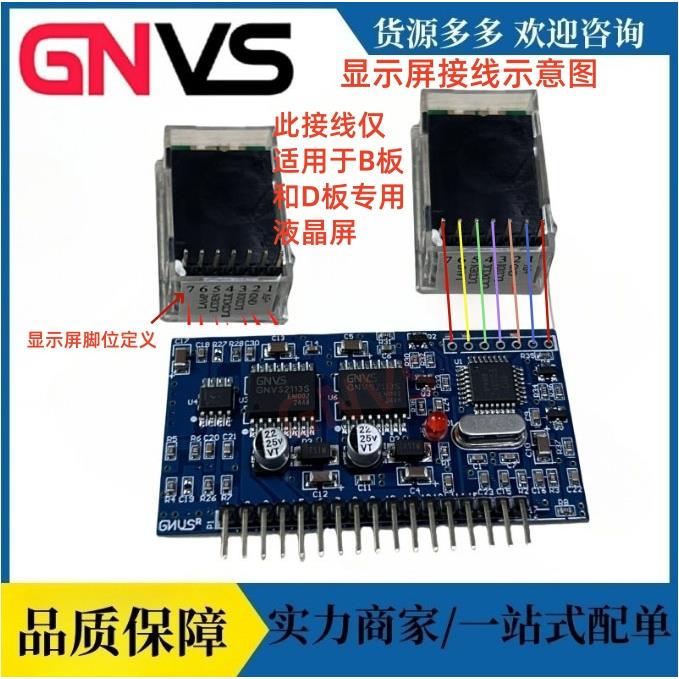 逆变器驱动板 EGS002 EG8010+IR2113 正弦波 驱动模块EG002