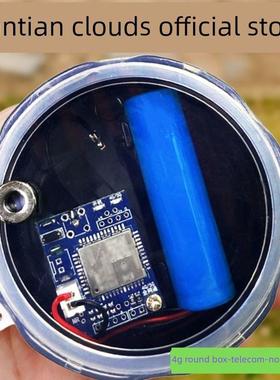 4G新款户外远程防盗报警器天天云报加强信号果园鱼塘仓库蜂箱防水