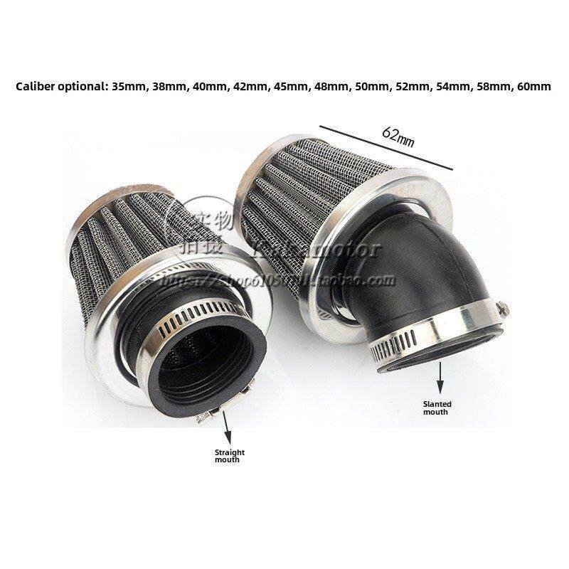 越野摩托沙滩车改装110-250CC直口斜头蘑菇头发动机空滤器滤清器