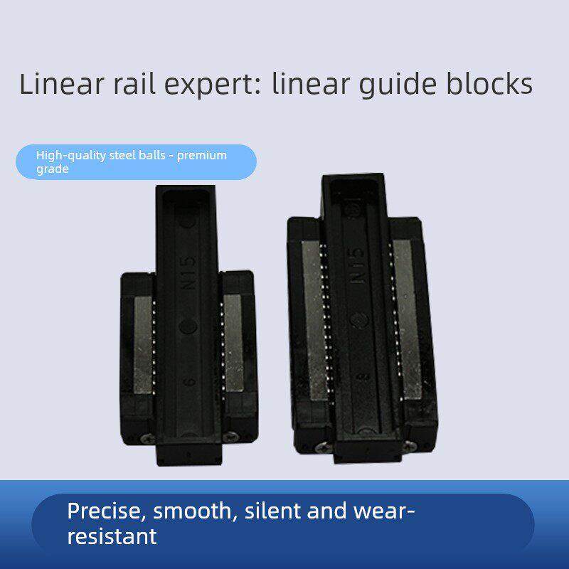 国产微型直线导轨滑块滑轨MGN/MGW/7C/9C/12C/15C/7H/9H/12H/15H