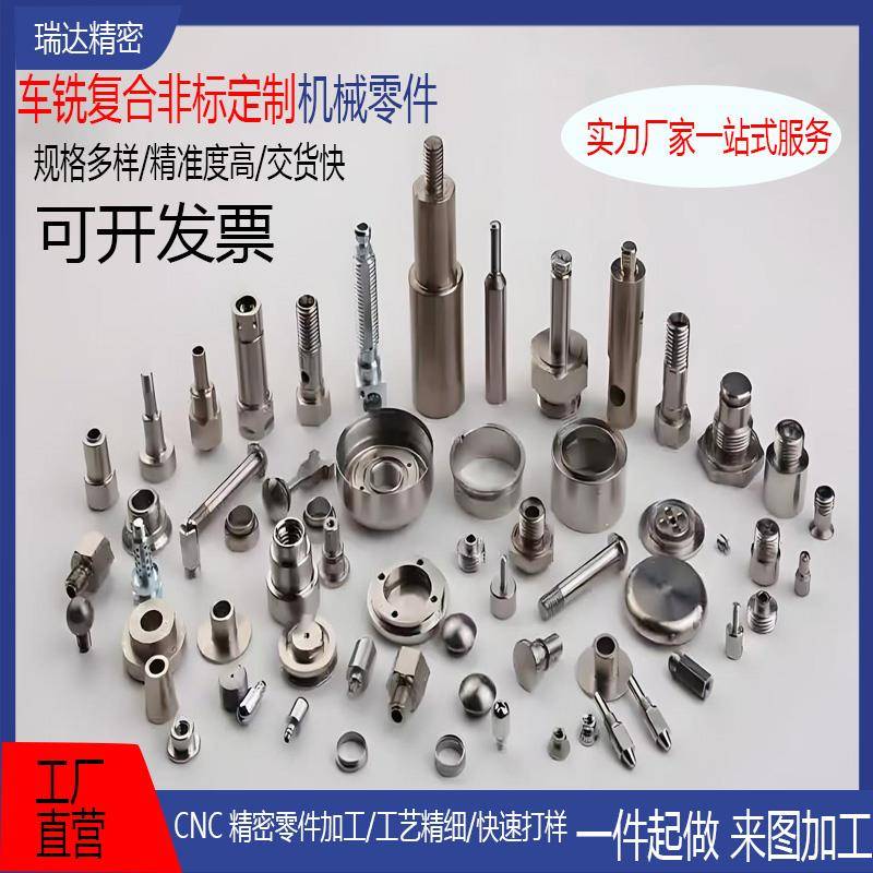 需定制CNC数控车床车铣复合铝合金不锈钢钛合金精密零件非标定制