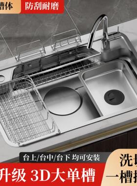TEAMCAT日式3D大单槽多功能厨房304印花纳米涂层机能水槽平替