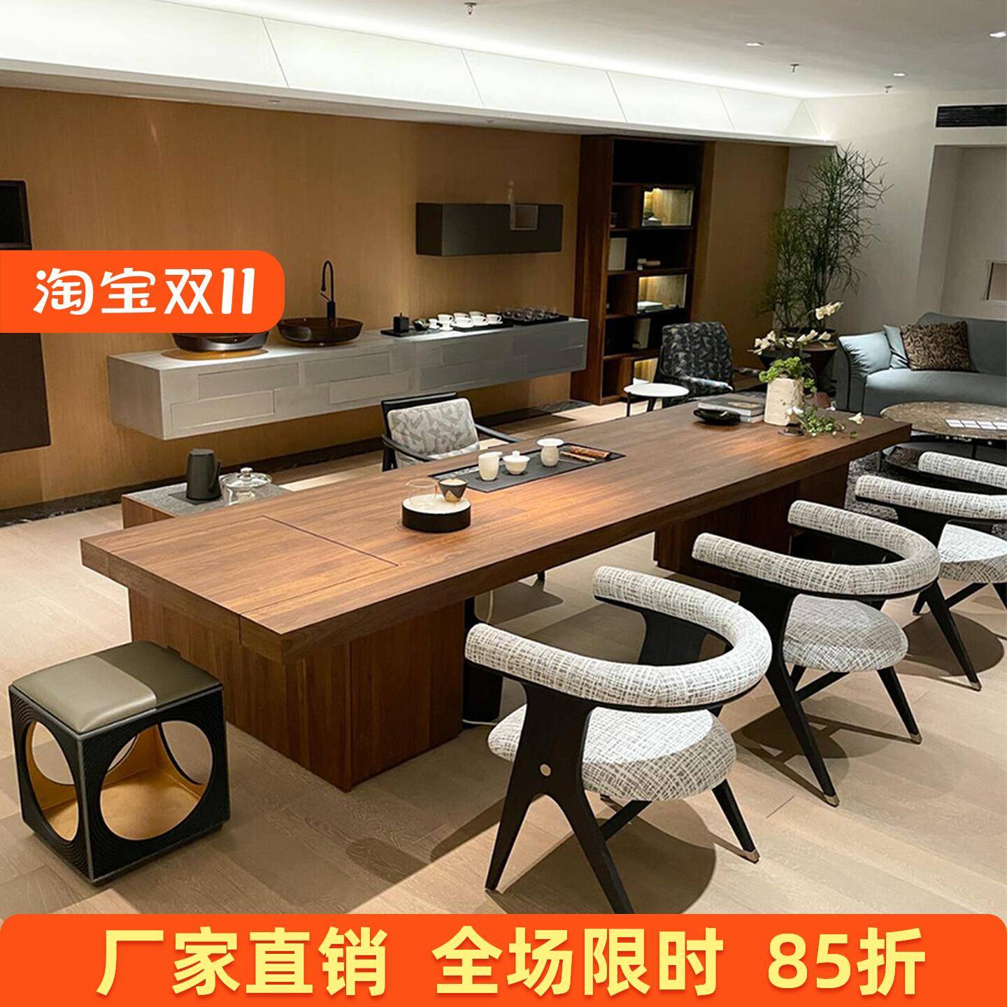 需定制新中式黑胡桃木茶桌2025新款高端办公室接待实木大板茶台禅