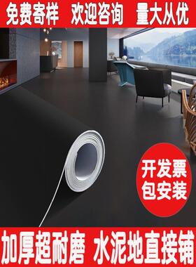 黑色地坪胶Pvc塑胶地坪皮革地坪胶增厚耐磨水泥地坪直接铺设舞台
