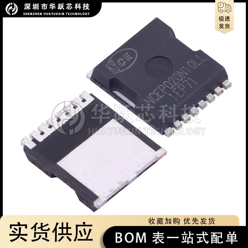 NCEP020N10LL MOS场效应管 330A/100V 大电流低内阻 封装TOLL