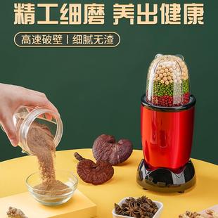 宝宝辅食磨粉机家用小型超细多功能谷物研磨器豆类干湿两用坚果碎
