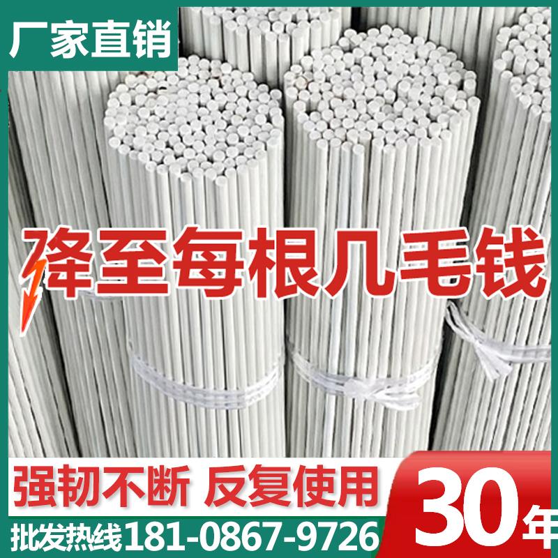 新店特惠！玻璃纤维杆拱棚支架搭棚子薄膜架子支撑杆大棚支架拱杆