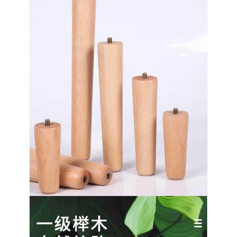 实木桌腿支架桌脚凳子腿桌腿带滑轮万向轮榉木桌腿增高餐桌腿支架
