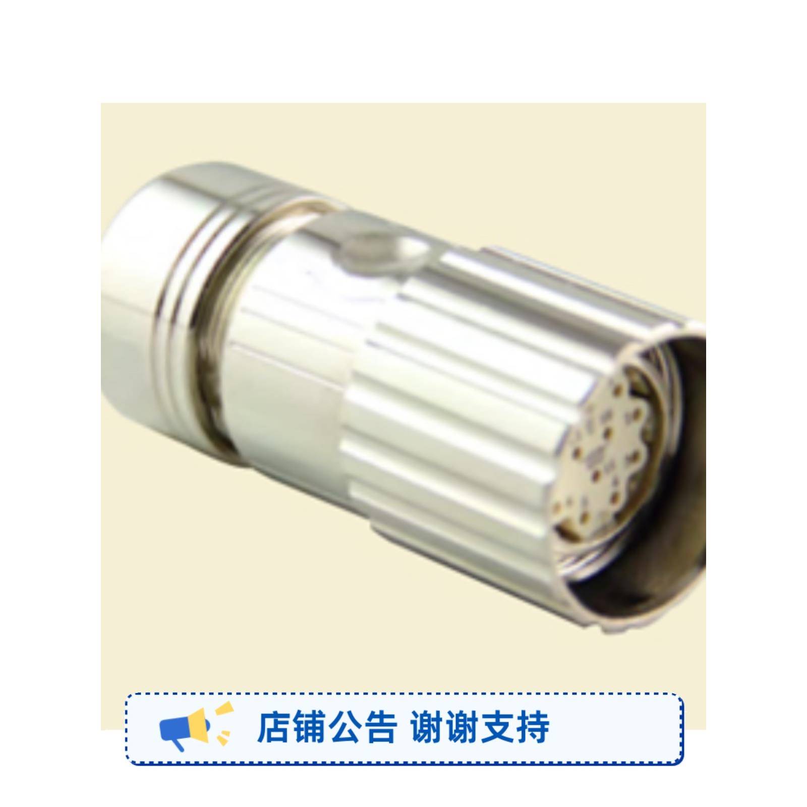 M23连接器12孔17针19芯伺服电机编码器航空插头座M623接头68PIN