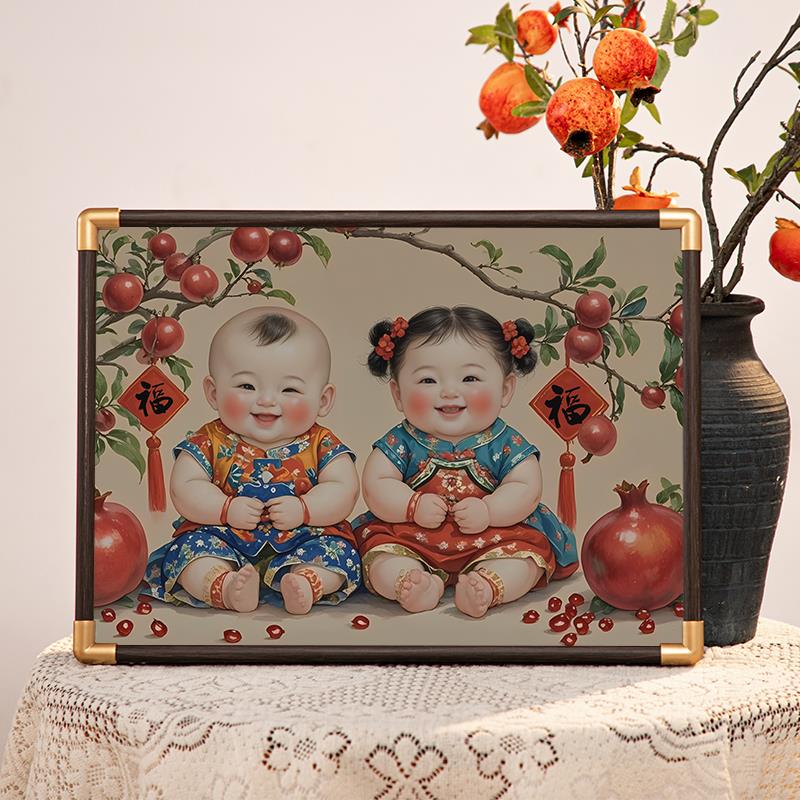 求子相框挂画早生贵子多子多福胖娃娃桌面摆台福娃金童玉女摆件画