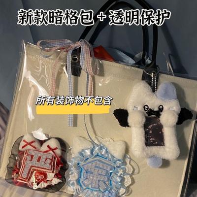 演唱会藏灯牌包大容量支架灯牌托特包2.0有暗格毛毡应援物手提包