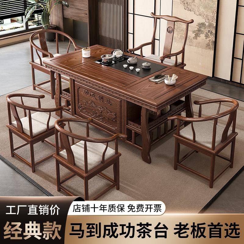 需定制新中式茶桌椅组合2025新款高端实木泡茶台小户型阳台家用客