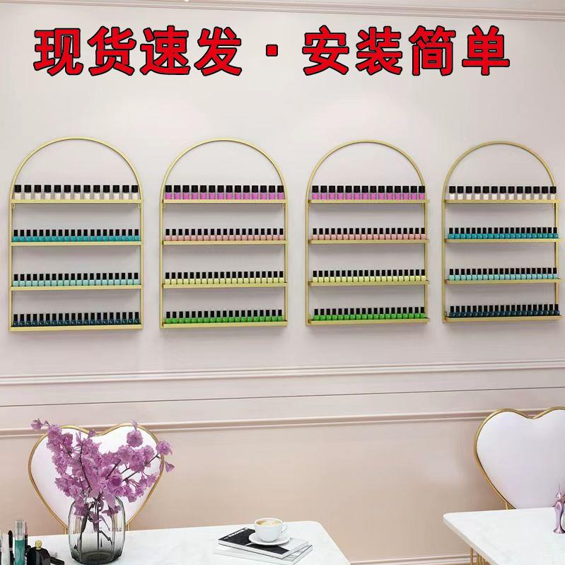 指甲架子展示架网红指甲油架铁艺美甲架壁挂甲油胶置物架墙上挂