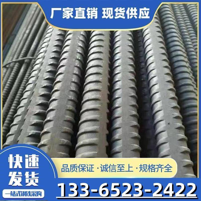 需定制精轧螺纹钢桥梁预应力锚杆螺旋筋抗浮螺母连接器钢筋对拉杆