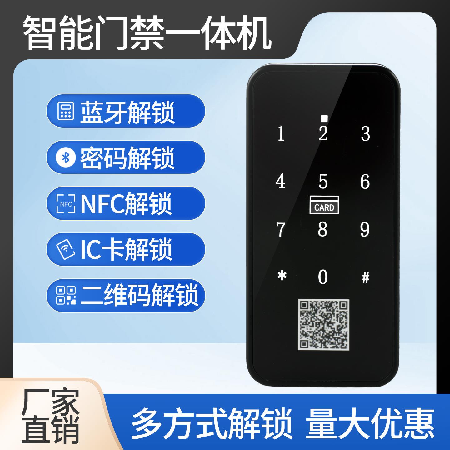 智能储物柜文件柜台球杆柜扫码浴室健身房柜子柜门更衣柜密码锁