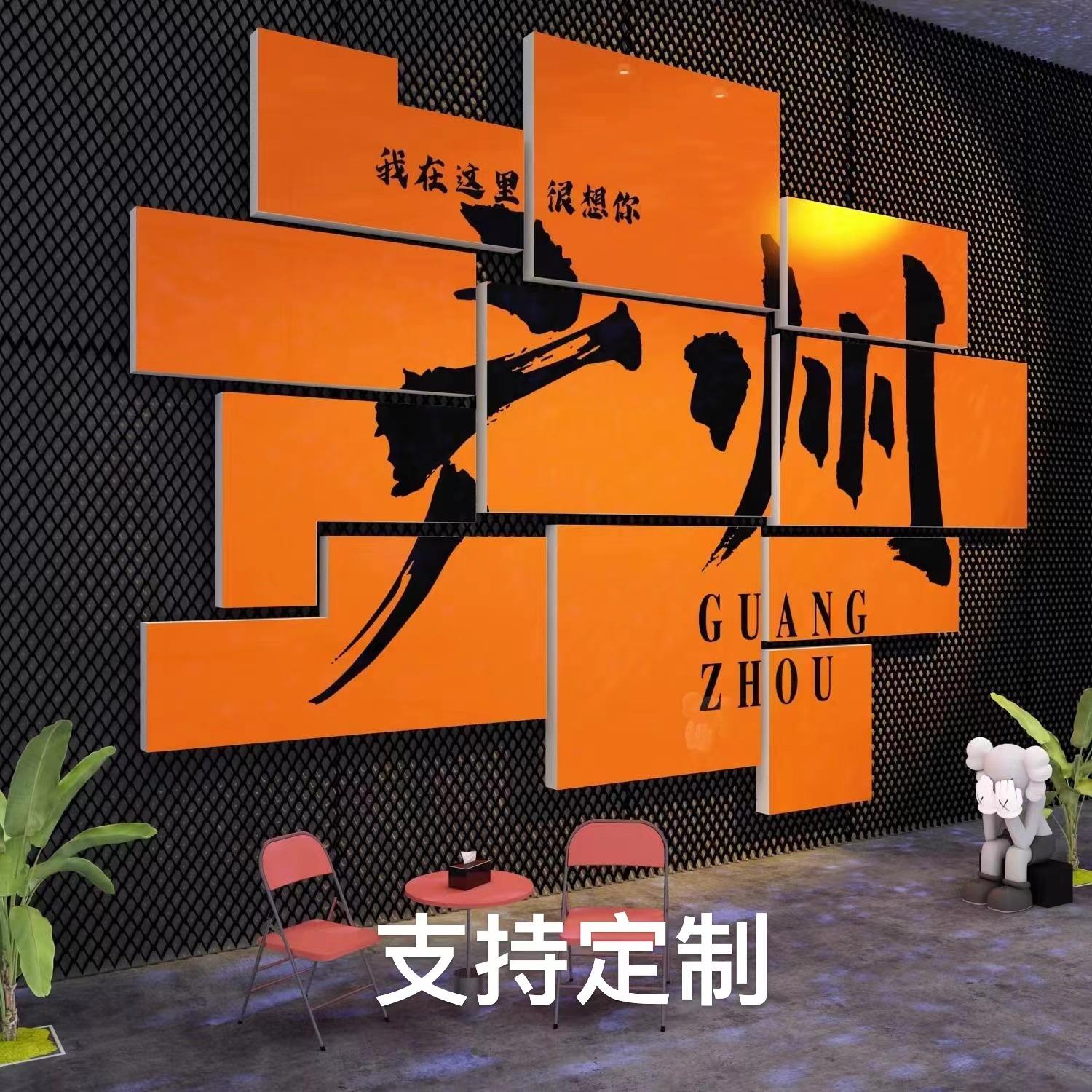 定制网红打卡背景拍照区布置工业风户外酒吧烧烤店墙面装饰壁纸画图片