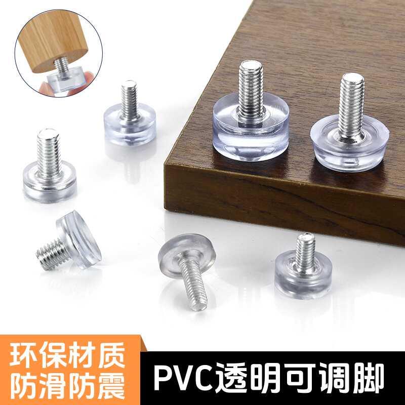 可调脚螺丝家具调节脚垫架子螺丝脚垫展示柜调整脚沙发桌子支撑脚