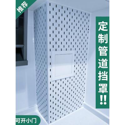 定制洞洞板置物架配件挂钩造型墙遮挡燃气管桌面热水器衣柜免打孔