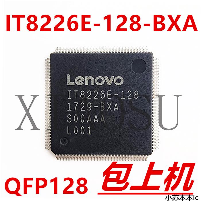 剪版包上机 IT8226E-128 IT8226E-192 NM-B701 NM-C211 全新原装