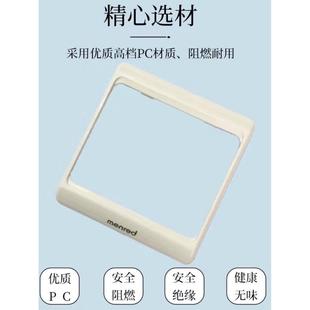 E31 Manred E51水地暖电地暖恒温开关面板框架 Menred 原装